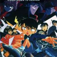   Detective Conan Movie 05: Countdown to Heaven <small>Original Creator</small> 